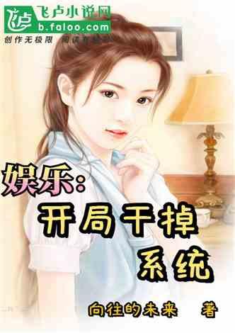 娱乐吃瓜酱摄影师小说,摄影师的镜头下的娱乐圈风云