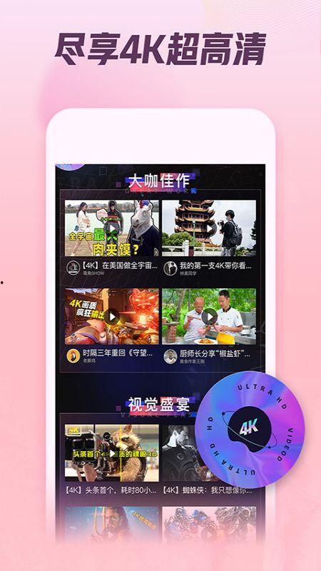 娱乐吃瓜视频剪映下载,轻松下载娱乐视频，畅享追剧乐趣