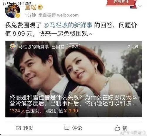 娱乐圈吃瓜微博,揭秘明星背后的故事与真相