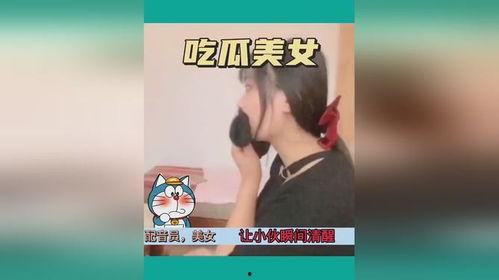 娱乐吃瓜全集视频,揭秘娱乐圈幕后真相，带你领略明星们的真实生活