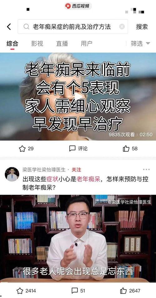娱乐吃瓜文案搞笑视频,笑料横生！娱乐吃瓜文案搞笑视频大盘点