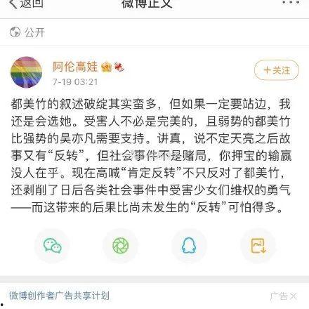 娱乐圈吃瓜论文,揭秘明星背后的真相与八卦