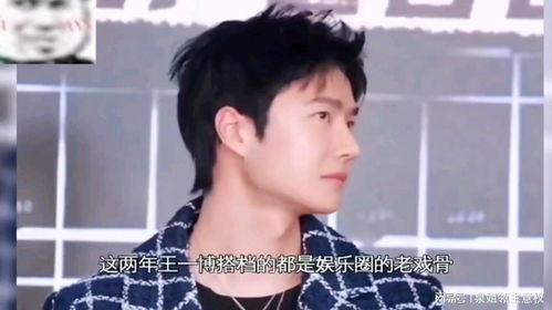 娱乐吃瓜酱缘分,缘分下的娱乐圈风云录