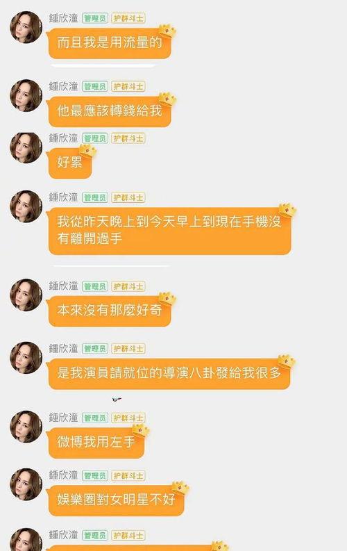 娱乐吃瓜君评论区临沂,娱乐吃瓜君的瓜田盛宴