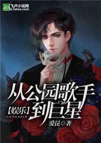 吃瓜娱乐奶爸小说在线阅读,小说世界里的欢乐育儿记