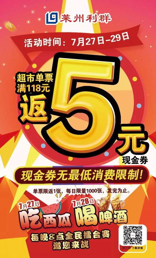 娱乐吃瓜蜀黍广告语大全,笑料百出，趣味横生