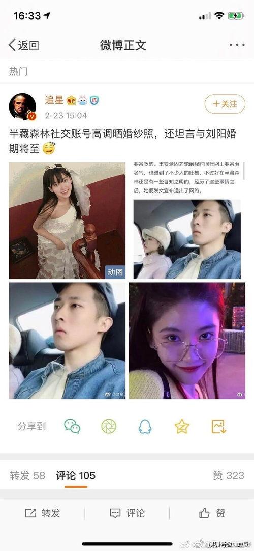 娱乐圈的瓜吃不起来,瓜源稀缺，揭秘幕后真相
