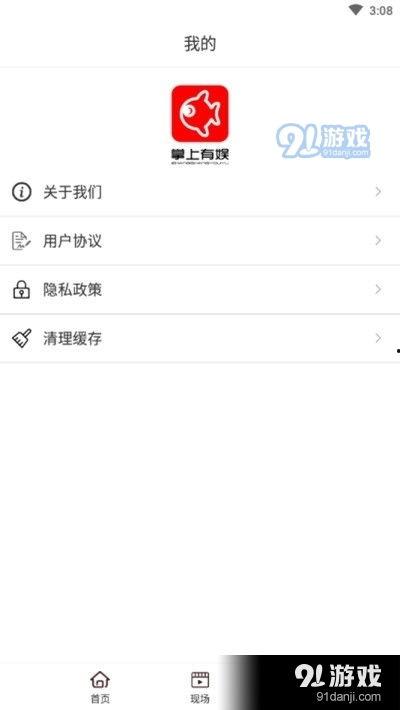 娱乐吃瓜用的音乐软件,娱乐吃瓜者的音乐盛宴
