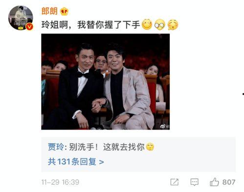 吃瓜追星娱乐圈,吃瓜追星，揭秘明星幕后故事