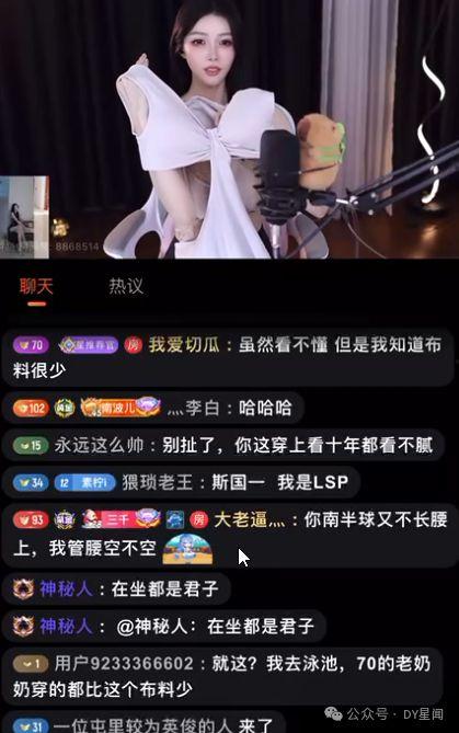 娱乐吃瓜主播有哪些,娱乐吃瓜主播风云录