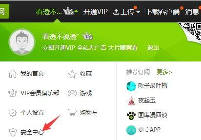 娱乐吃瓜账号怎么变现,揭秘网红变现全攻略