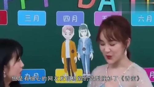 娱乐吃瓜员,吃瓜群众背后的故事
