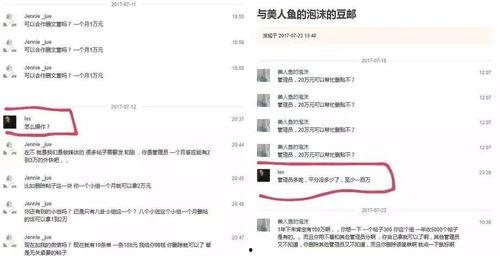 娱乐718吃瓜网站,明星幕后故事大曝光！