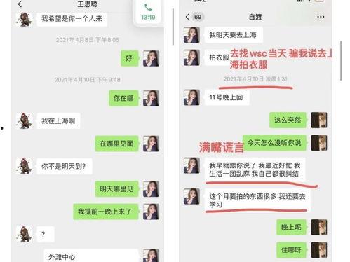 新浪娱乐八卦吃瓜博主,新浪八卦博主带你领略幕后风云