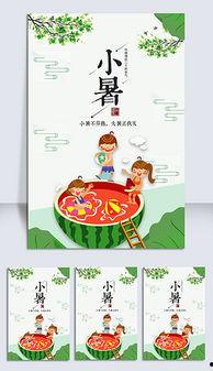 娱乐吃瓜模板图,揭秘明星们的幕后故事与精彩瞬间