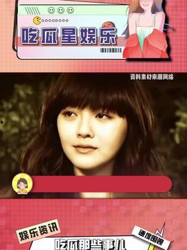 娱乐吃瓜酱i,揭秘娱乐圈幕后故事，带你领略明星真实生活