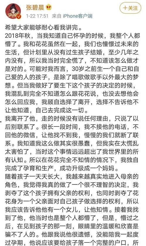 娱乐吃瓜口播文案怎么写,吃瓜群众口播文案大揭秘！