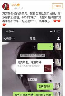娱乐吃瓜李小璐微博,揭秘娱乐圈背后的故事