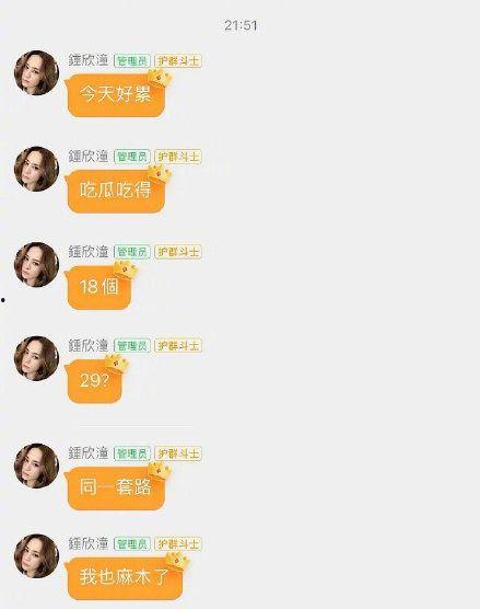 娱乐吃瓜酱的收益模式,揭秘网红收益模式背后的秘密