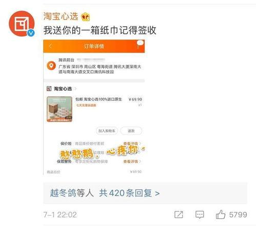 娱乐吃瓜酱的收益模式,揭秘网红收益模式背后的秘密
