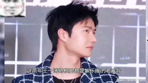 李易峰吃瓜娱乐视频,揭秘明星幕后生活点滴