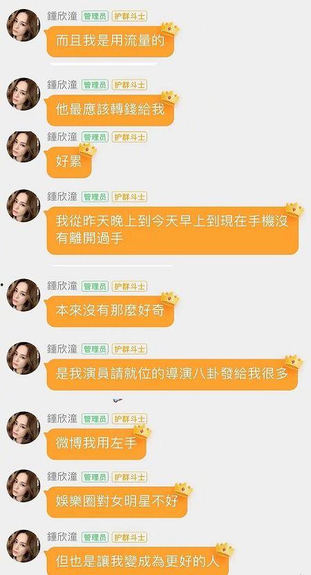娱乐吃瓜酱备注,吃瓜酱带你探秘明星幕后故事
