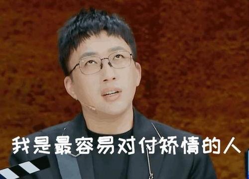 娱乐吃瓜老王是谁啊,吃瓜老王的真实身份大起底