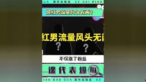 2022娱乐圈吃瓜考题,揭秘年度最热“吃瓜”事件大盘点