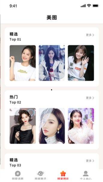 多多娱乐吃瓜,揭秘娱乐圈吃瓜背后的真相与笑料