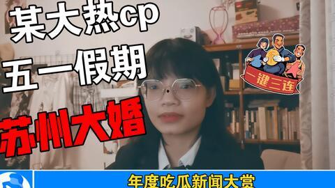 娱乐公司吃瓜事件真相揭秘,真相背后隐藏的惊人内幕