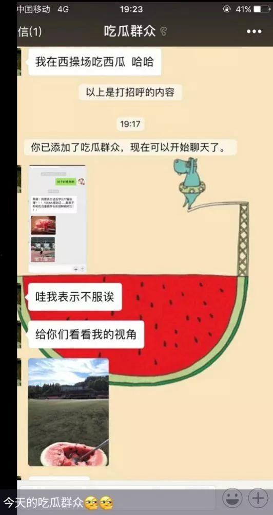 娱乐吃瓜号配音怎么弄,轻松打造吸睛内容！