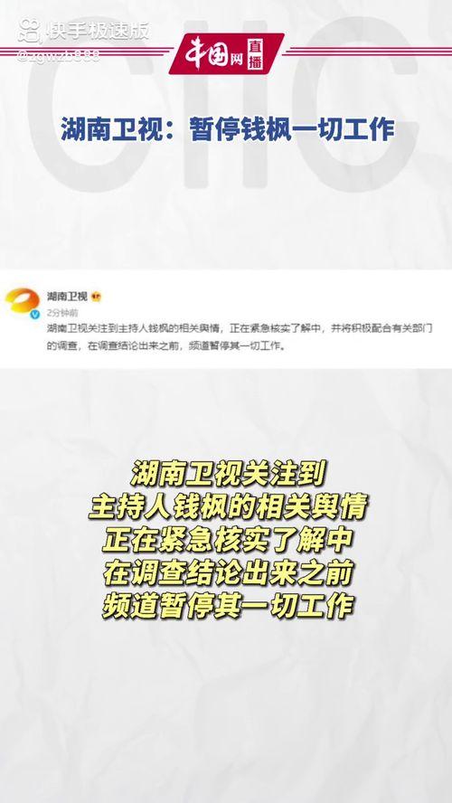娱乐吃瓜大号,吃瓜群众必看的幕后故事