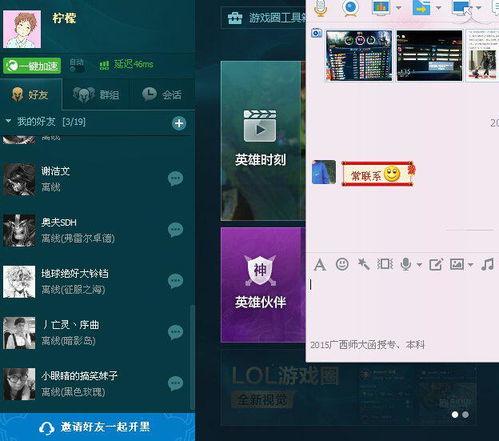 娱乐吃瓜音频在哪找,热门平台及获取途径大盘点