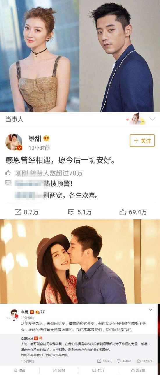 娱乐圈吃瓜经典语录,揭秘明星背后的故事