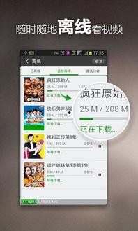娱乐吃瓜视频模板大全,吃瓜视频模板大全，带你领略幕后花絮！