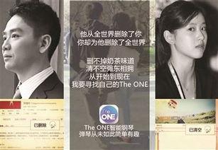娱乐吃瓜酱广告文案,揭秘娱乐圈那些鲜为人知的幕后故事