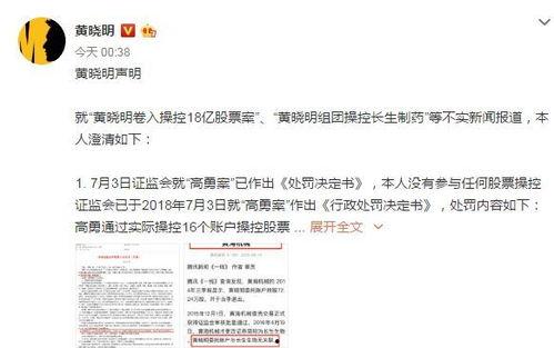 娱乐圈的吃瓜影帝123,揭秘吃瓜影帝123的幕后故事