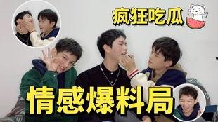 吃瓜娱乐爆料最新,神秘事件背后真相大揭秘！
