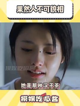 娱乐吃瓜酱理科,理科视角下的娱乐圈揭秘