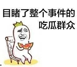 娱乐吃瓜酱有些苦能吃,揭秘“娱乐吃瓜酱”的独特风味