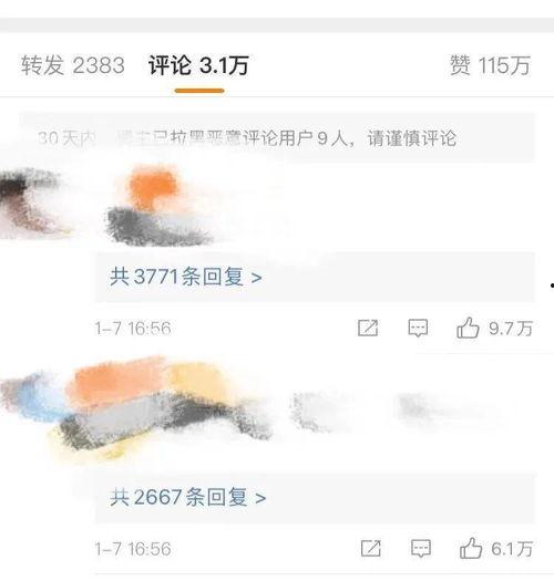 吃瓜 娱乐新闻最新消息,吃瓜群众热议，明星事件持续发酵