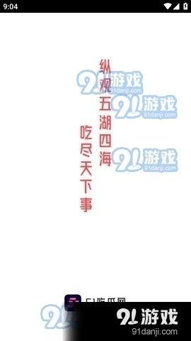 吃瓜 娱乐新闻最新消息,吃瓜群众热议，明星事件持续发酵