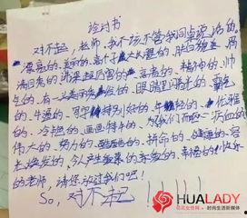 娱乐吃瓜酱检讨书,反思与成长之路