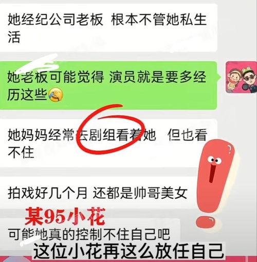 娱乐吃瓜账号名字大全最新,跟随最新吃瓜账号，畅游八卦海洋
