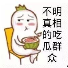 娱乐吃瓜酱算什么行业,揭秘娱乐圈幕后行业风云