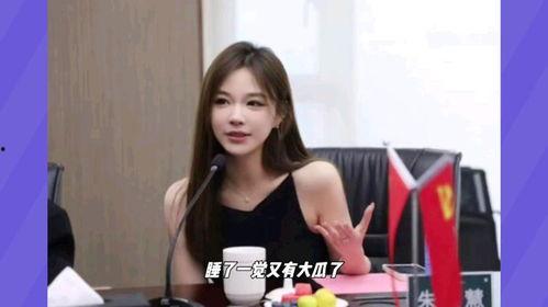 娱乐吃瓜酱前女友,背后的故事与情感纠葛