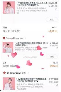 娱乐吃瓜君是我,揭秘娱乐圈背后的秘密与八卦