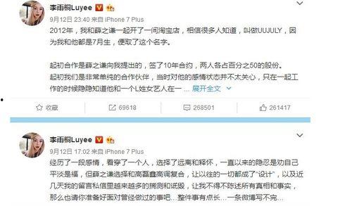 娱乐圈唠嗑吃瓜事件,揭秘热门吃瓜事件背后的真相