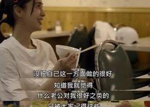 娱乐吃瓜离婚,明星夫妻离婚背后的吃瓜真相