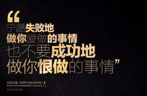 娱乐吃瓜酱励志文案图片,从吃瓜到追梦，她用行动诠释了青春的力量